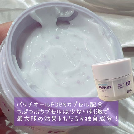 ドクタージー バクチオールポアジェットクリーム/Dr.G/フェイスクリームを使ったクチコミ(3枚目)