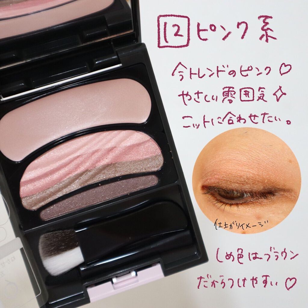 ブラシひと塗りシャドウ|オーブの口コミ - . アイシャドウ ブラシひと塗りシャドウ|オーブの口コミ - . アイシャドウ