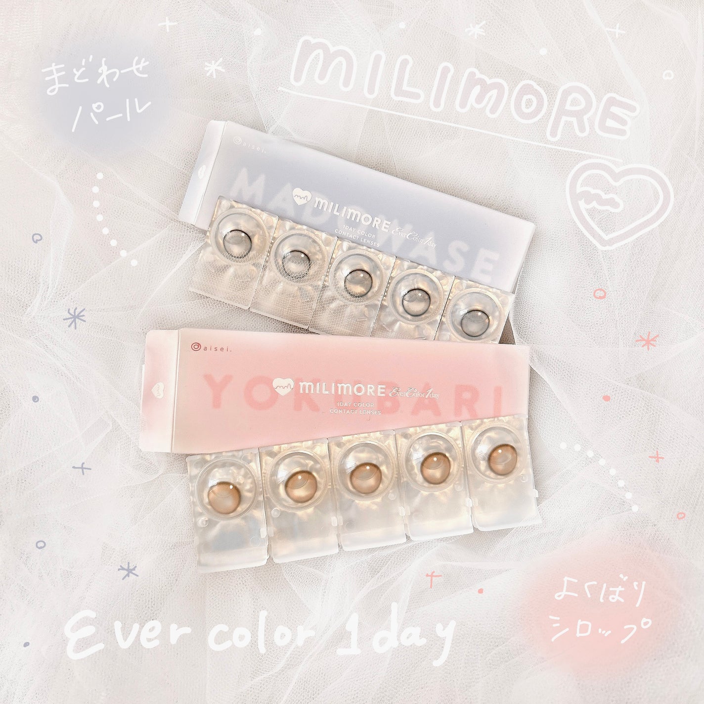 エバーカラーワンデーミリモア/エバーカラー/ワンデー(1DAY)カラコンを使ったクチコミ(1枚目)