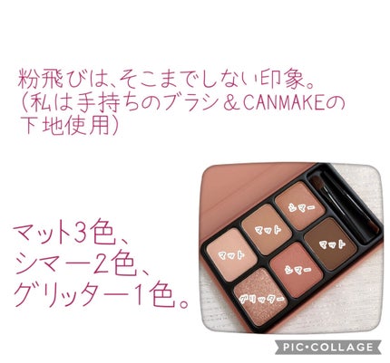 アイカラーパレット/heme/アイシャドウパレットを使ったクチコミ(3枚目)