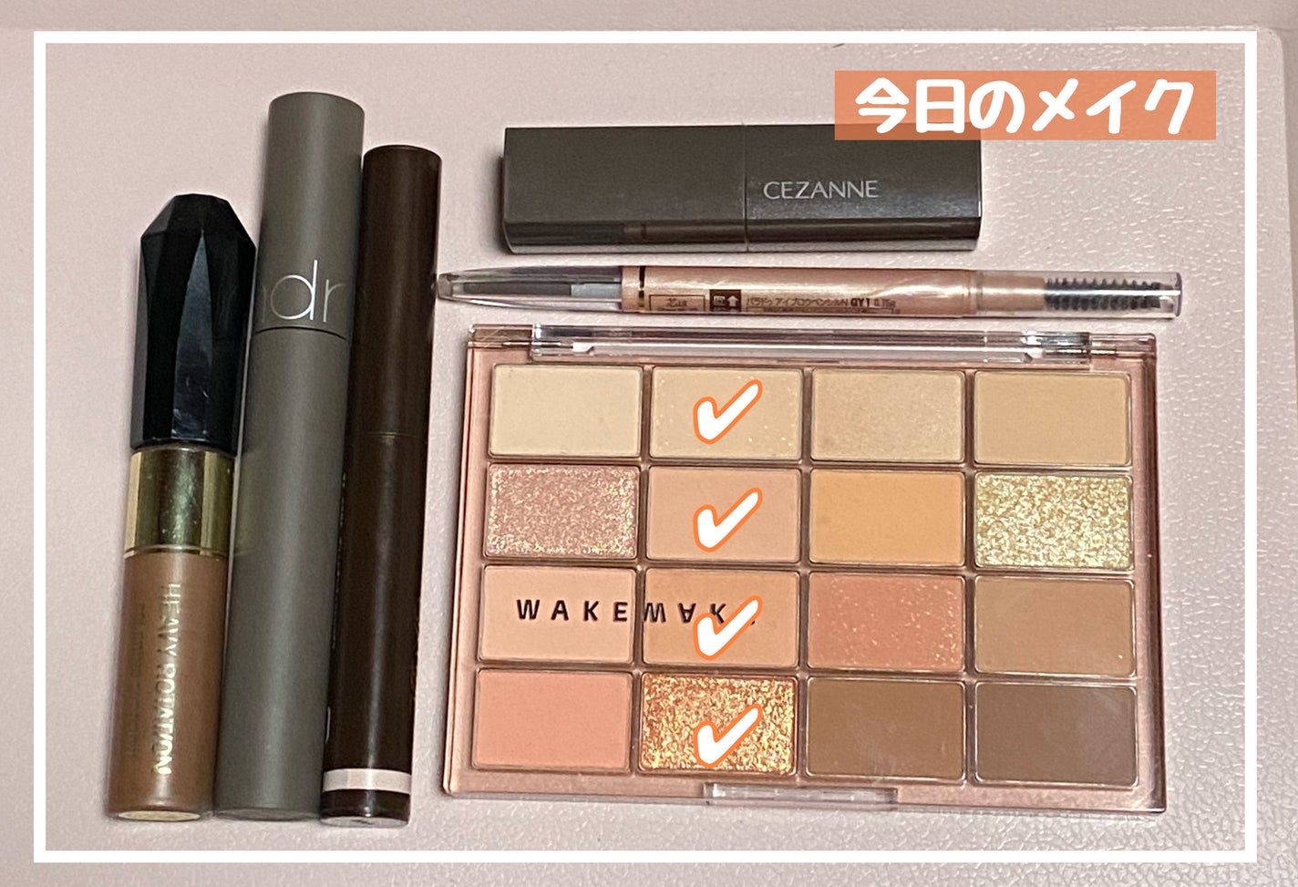 アイブロウペンシルN/パラドゥ/アイブロウペンシルを使ったクチコミ(1枚目)