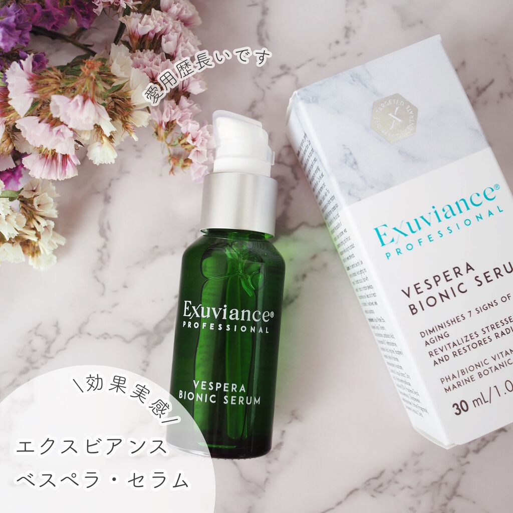 福袋 エクスビアンス マルチファンクション バイオニックセラム 30ml