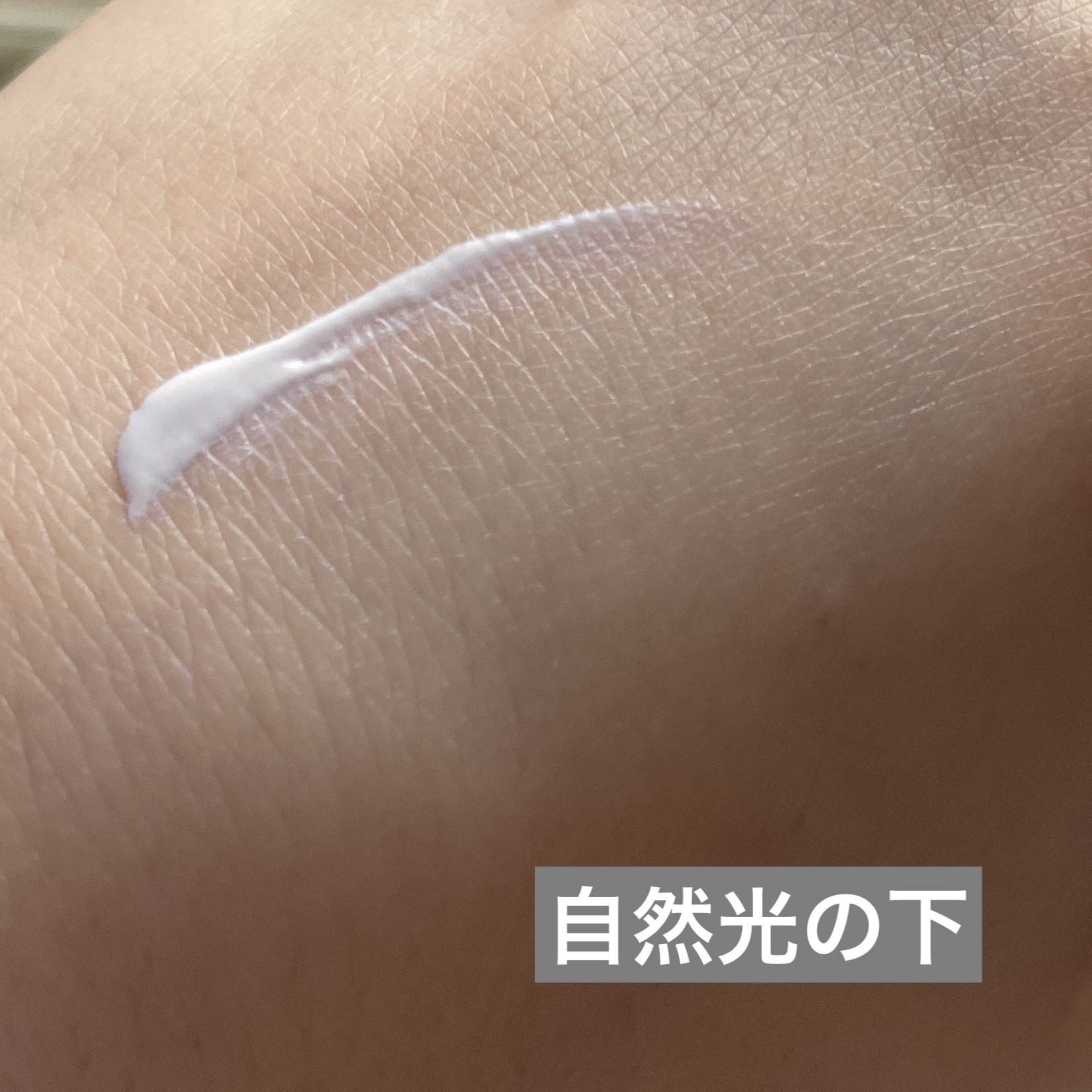 ラスティングカラースムーザー 02 パープル/Quince/化粧下地を使ったクチコミ（2枚目）