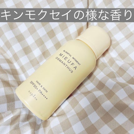 フレグランスUVスプレー オスマンサス/MIEUFA/日焼け止めミスト・スプレーを使ったクチコミ(1枚目)