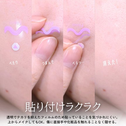 filmor/filmor/日焼け止めローションを使ったクチコミ(4枚目)