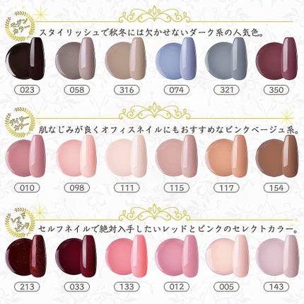 Gellen ジェルネイル カラージェル 36色セット ベーストップマットジェル付き ポリッシュタイプ セルフネイル/Gellen/ジェルネイルを使ったクチコミ(2枚目)