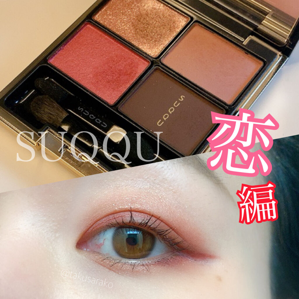 スリーク フェイス N RD301/Elégance/ジェル・クリームチークを使ったクチコミ（1枚目）