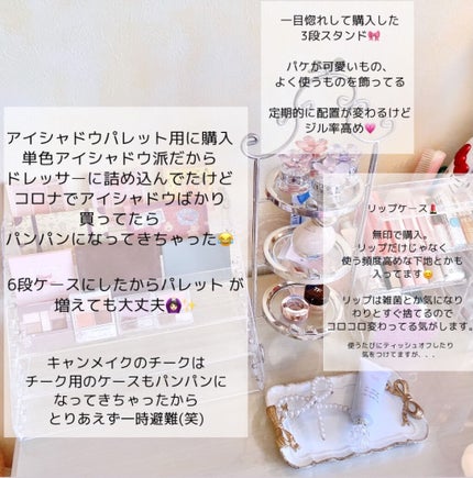 ãžã«ã¹ãã¥ã¢ãŒã ã¯ãªã¹ã¿ã«ãã«ãŒã  ãžã§ãªãŒããžã¥ãŒ/JILL STUART/ãžã§ã«ã»ã¯ãªãŒã ã¢ã€ã·ã£ããŠã䜿ã£ãã¯ãã³ãïŒ2æç®ïŒ