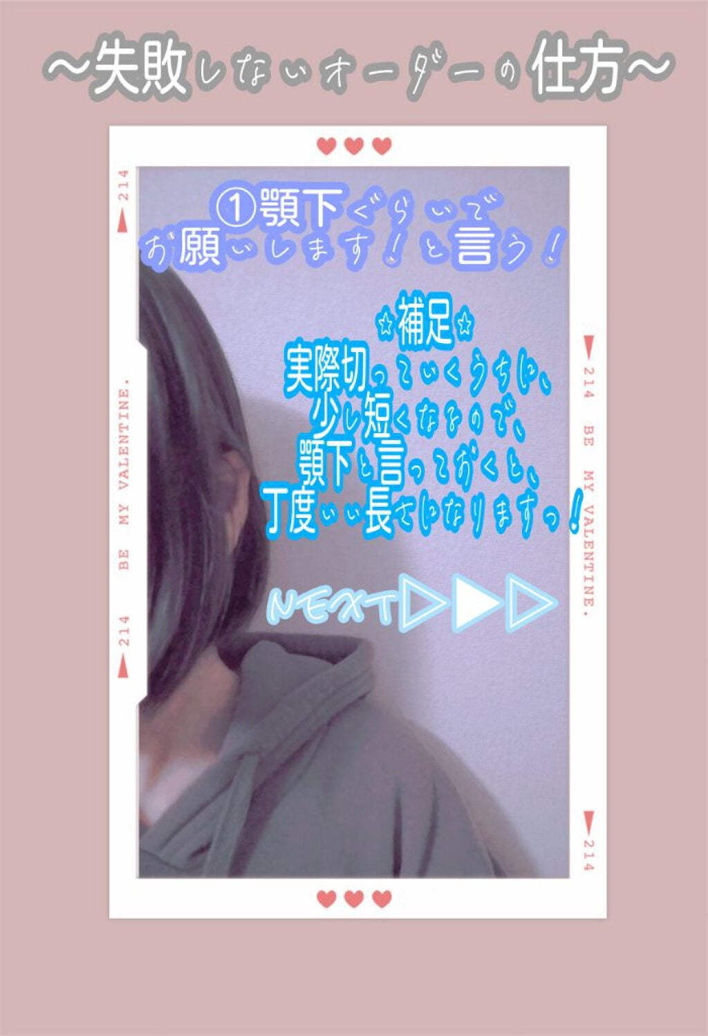 フィーノ プレミアムタッチ 濃厚美容液ヘアマスク/フィーノ/ヘアマスク・ヘアパックを使ったクチコミ(2枚目)