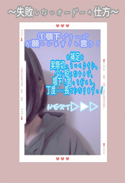 フィーノ プレミアムタッチ 濃厚美容液ヘアマスク/フィーノ/ヘアマスク・ヘアパックを使ったクチコミ(2枚目)