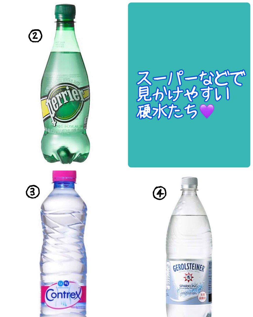 エビアン/伊藤園/ミネラルウォーターを使ったクチコミ（2枚目）