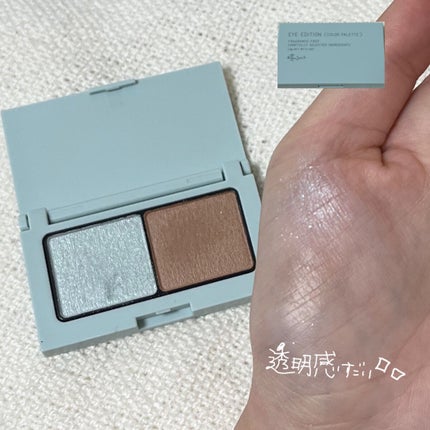エテュセ アイエディション(カラーパレット)/ettusais/アイシャドウパレットを使ったクチコミ(2枚目)