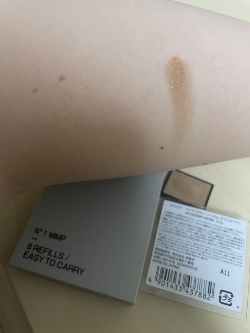 MY MIXED PALETTE 6色カスタムパレット/MN/マルチパレットを使ったクチコミ(7枚目)