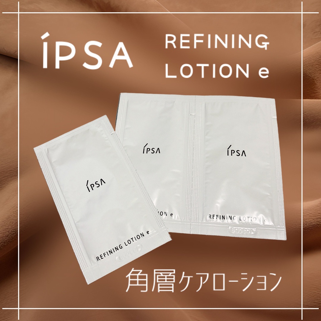 IPSA リファイニングローションeのクチコミ「サンプル整理してたらイプサのリファイニングローションeが。

不要な角層をスムーズに取り除きな.....」（1枚目）