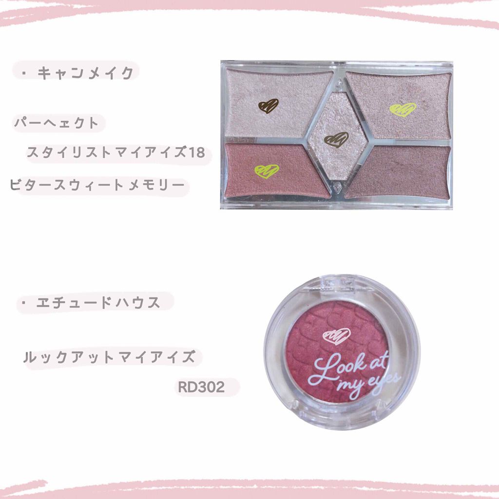 ルックアット マイアイズ/ETUDE/単色アイシャドウを使ったクチコミ（2枚目）