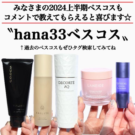 AQ ホワイトニング エマルジョン/DECORTÉ/乳液を使ったクチコミ(7枚目)