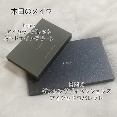 アイカラーパレット/heme/パウダーアイシャドウを使ったクチコミ（1枚目）