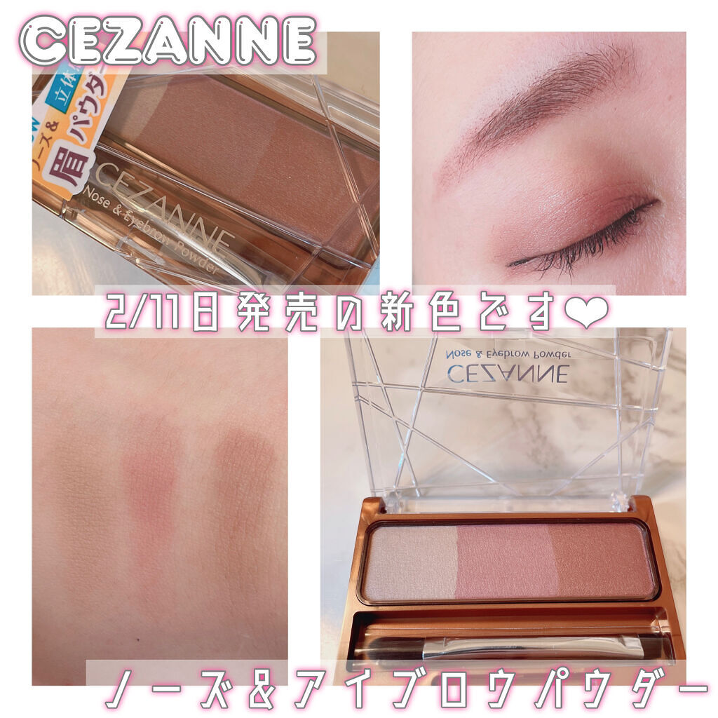 ノーズ＆アイブロウパウダー/CEZANNE/パウダーアイブロウを使ったクチコミ（1枚目）