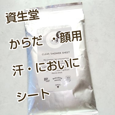 クリアシャワーラージシート Na (クール)/エージーデオ24/ボディシートを使ったクチコミ（1枚目）