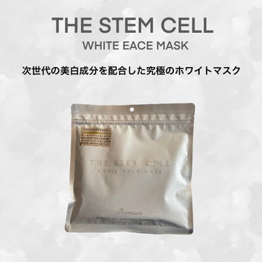 ホワイトフェイスマスク/THE STEM CELL/シートマスク・パックを使ったクチコミ（1枚目）