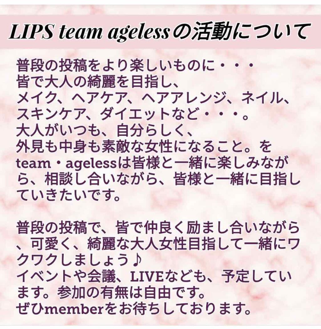 自己紹介/雑談/その他を使ったクチコミ（2枚目）