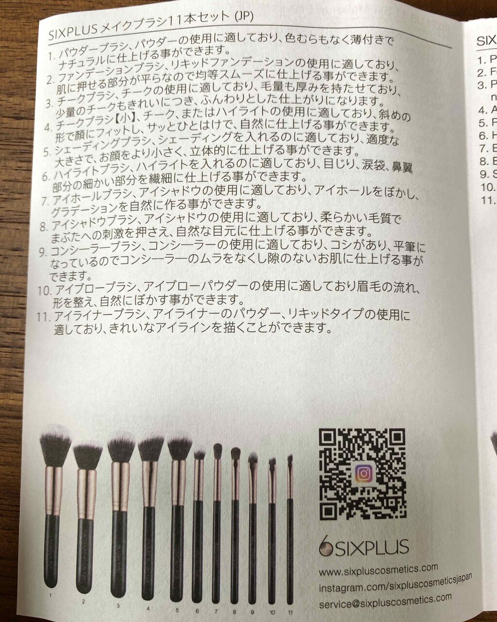 貴族のゴールド メイクブラシ11本セット 化粧ポーチ付き/SIXPLUS/メイクブラシを使ったクチコミ(4枚目)