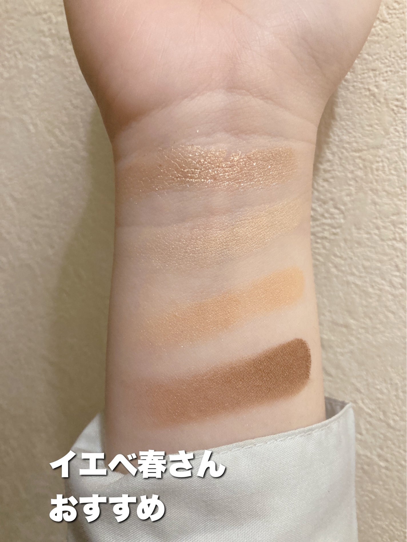 ベージュトーンアイシャドウ/CEZANNE/アイシャドウパレットを使ったクチコミ(4枚目)
