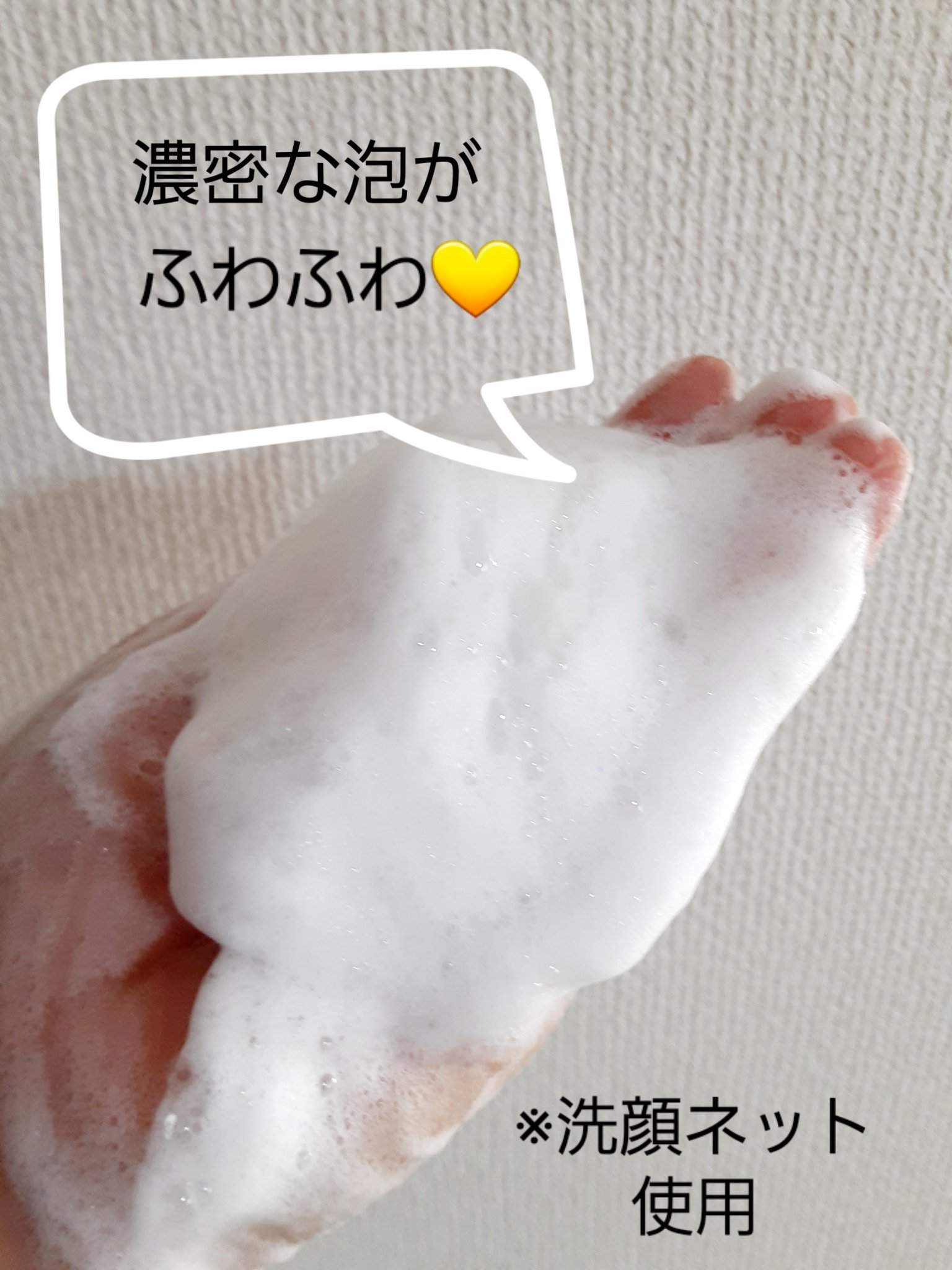 薬用ブライトソープ/FAZ/洗顔石鹸を使ったクチコミ（2枚目）