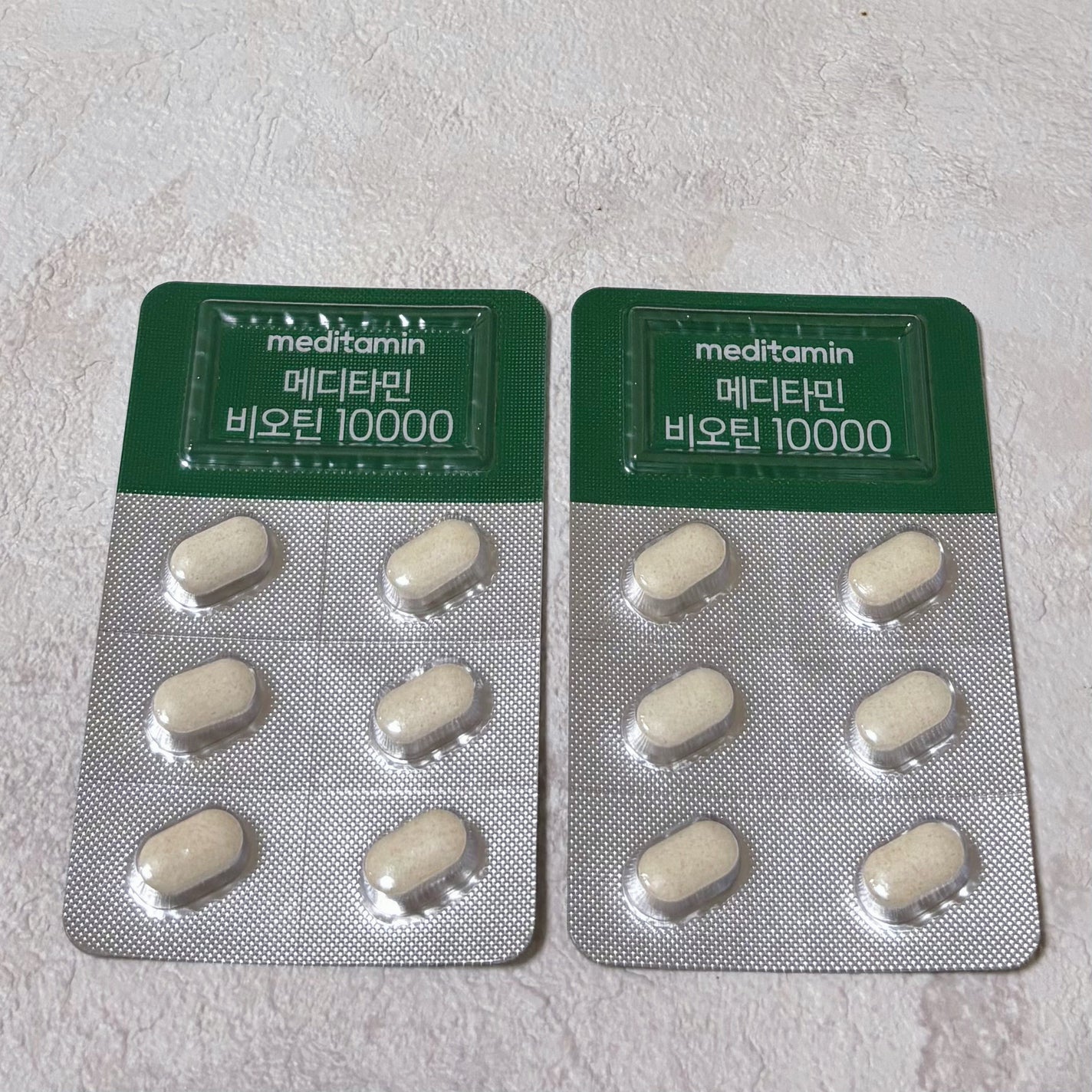 BIOTIN/メディタミン/美容サプリメントを使ったクチコミ(2枚目)