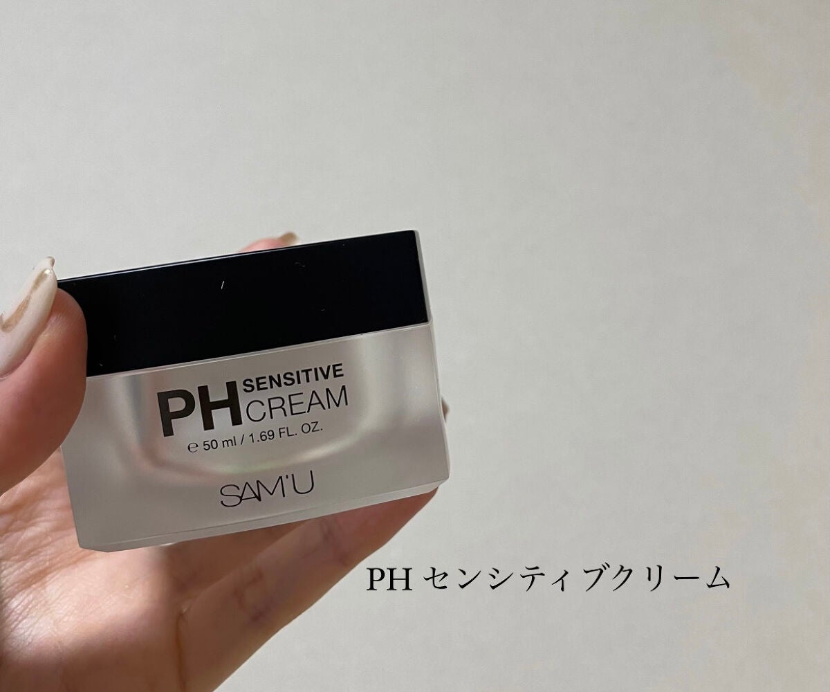 サミュ PHセンシティブクリーム/SAM'U/フェイスクリームを使ったクチコミ(1枚目)