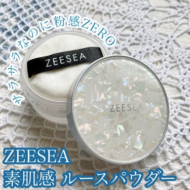 ZEESEA 「ゼロ」粉感皮脂コントロールルースパウダー/ZEESEA/ルースパウダーを使ったクチコミ（1枚目）