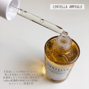 センテラ アンプル/SKIN1004/美容液を使ったクチコミ（3枚目）