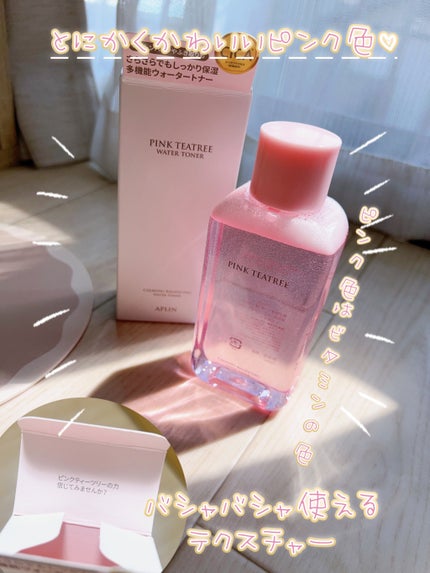 ピンクティーツリートナー/APLIN/化粧水を使ったクチコミ(1枚目)