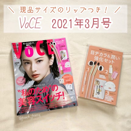 オーガニック リップバーム スイートアーモンドの香り/クナイプ/リップケアを使ったクチコミ(1枚目)