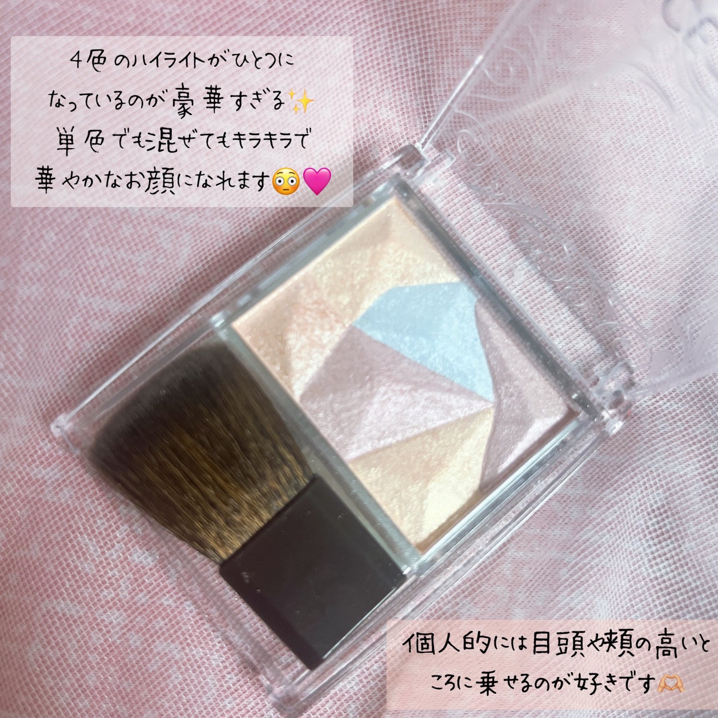 パールグロウハイライト/CEZANNE/ハイライト・シェーディングを使ったクチコミ(3枚目)