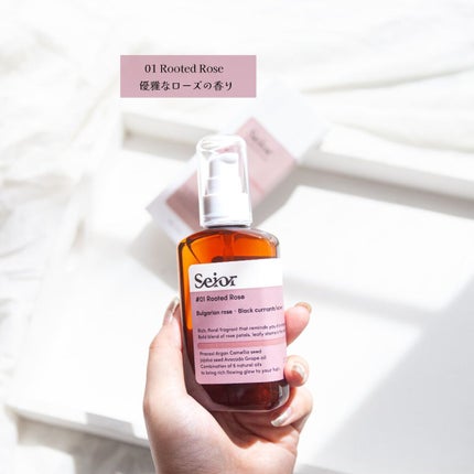 ヘアセラム/seior/ヘアオイルを使ったクチコミ(1枚目)