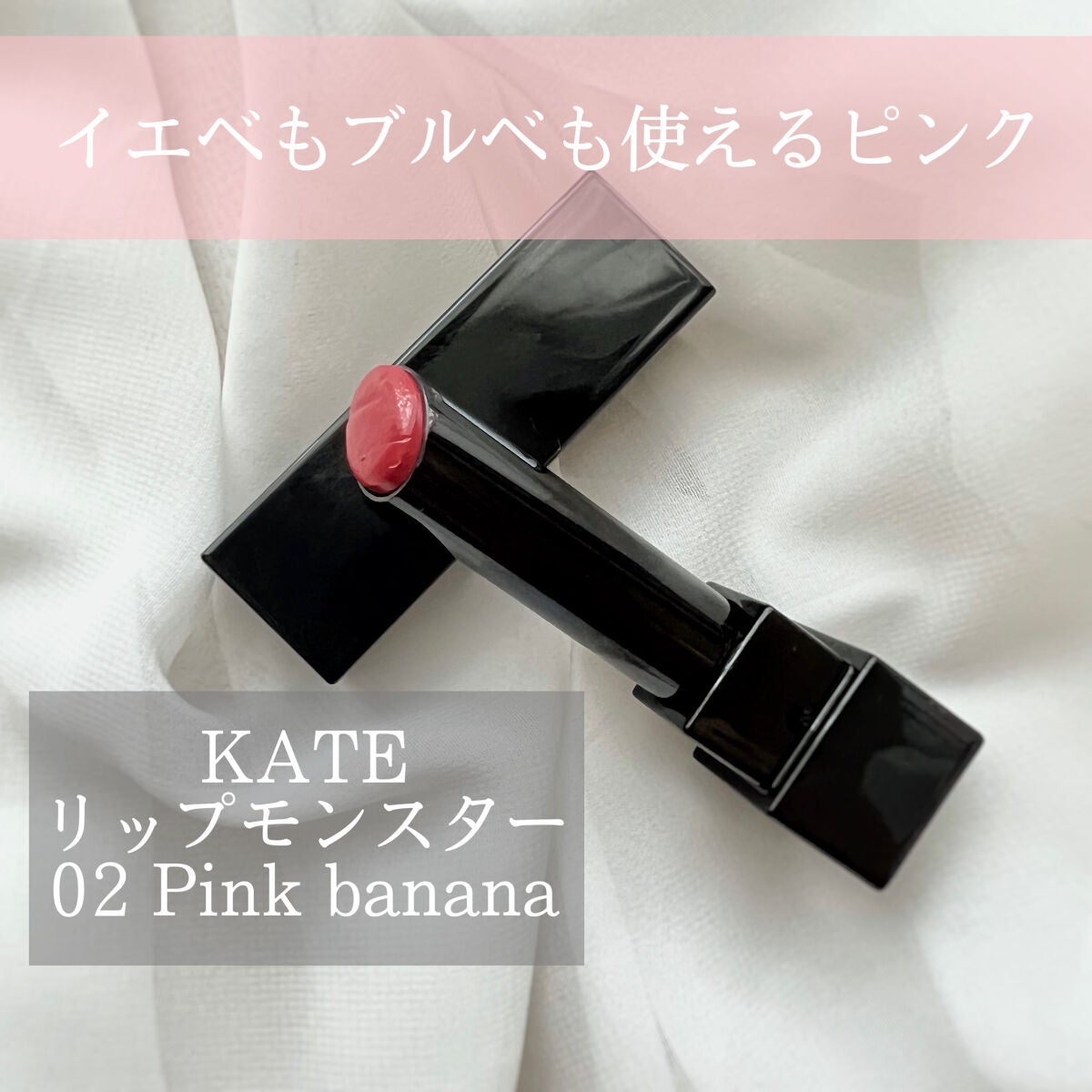 ケイト リップモンスター/KATE/口紅を使ったクチコミ(1枚目)