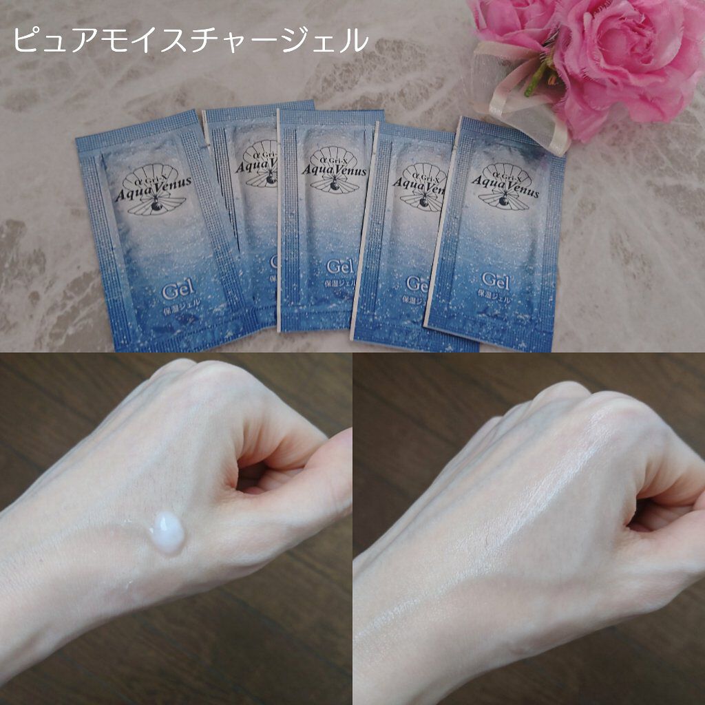 スーパーホワイトEXスタートセット/ドクターリセラ/トライアルキットを使ったクチコミ(8枚目)