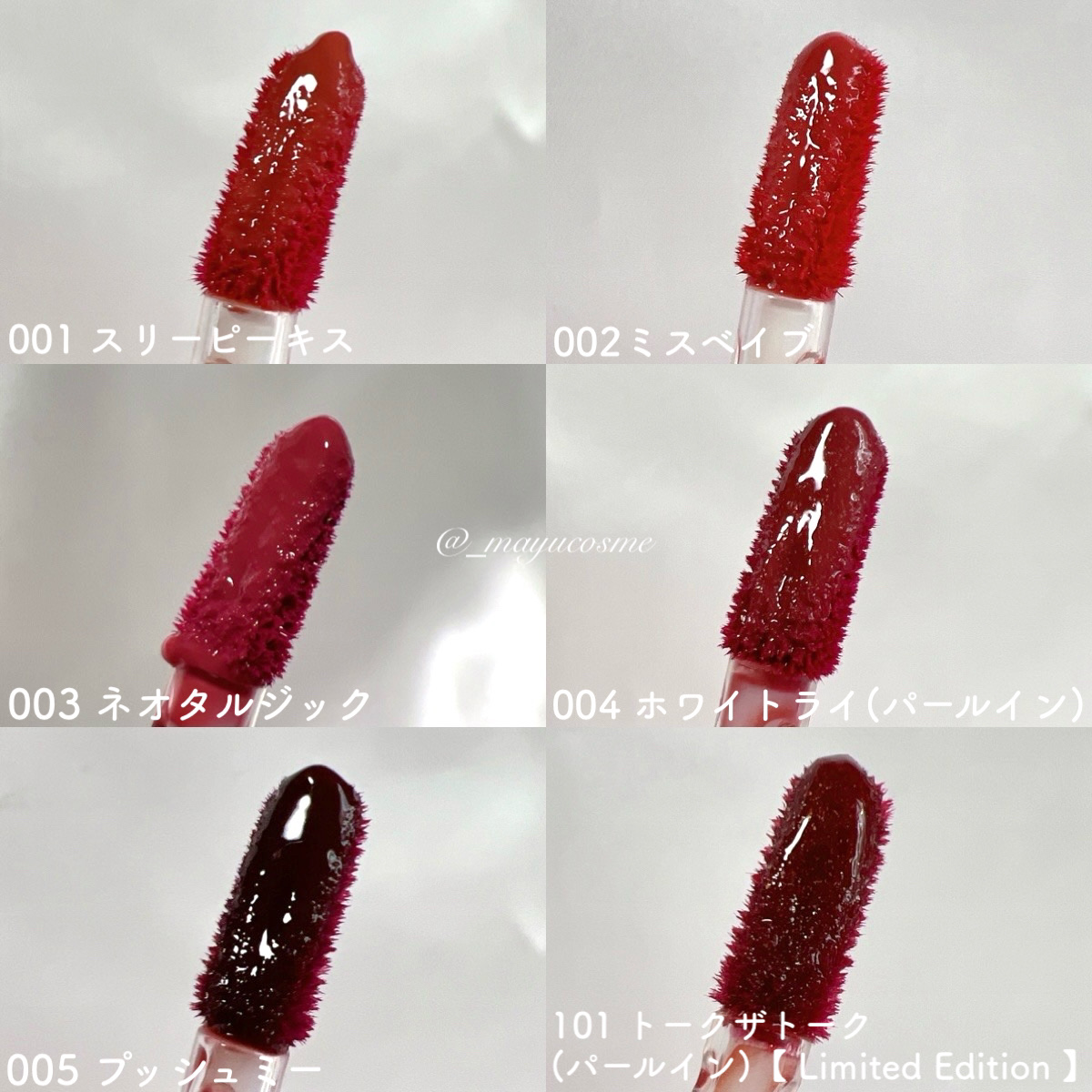 アップトゥーミー　ハグマイリップ　カラーロックプランパー/up2me/リッププランパーを使ったクチコミ（2枚目）