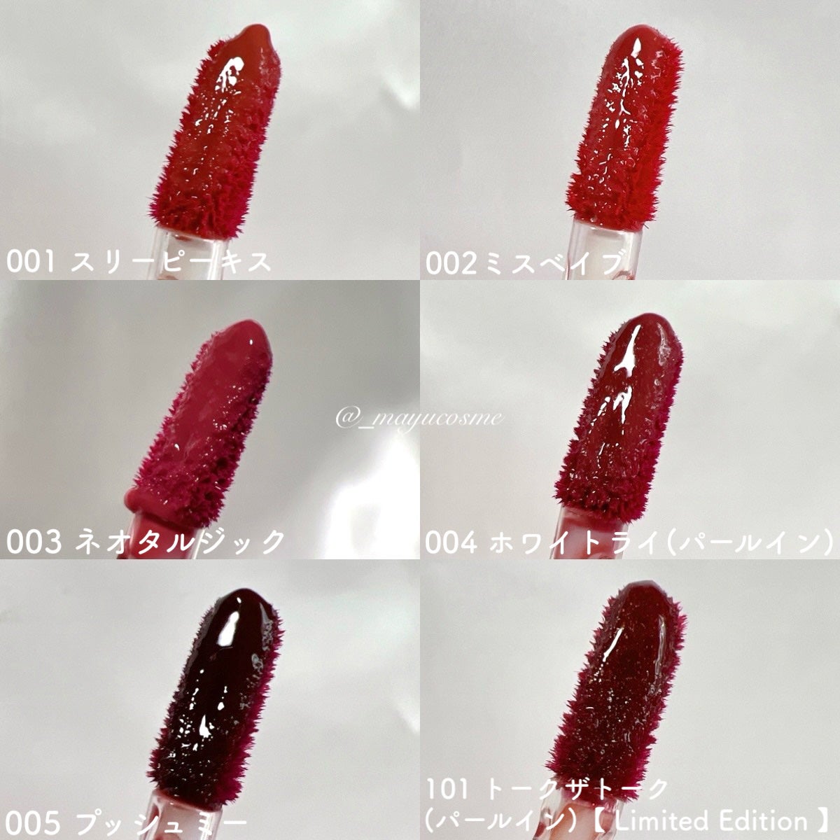 アップトゥーミー ハグマイリップ カラーロックプランパー/up2me/リッププランパーを使ったクチコミ(2枚目)