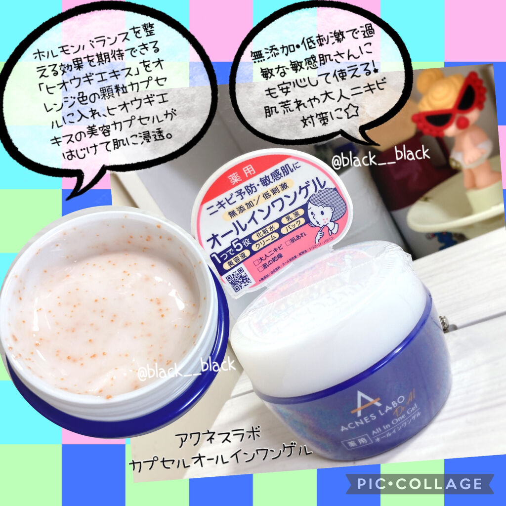 AVENIR オールインワンクリーム 50g 【公式通販】