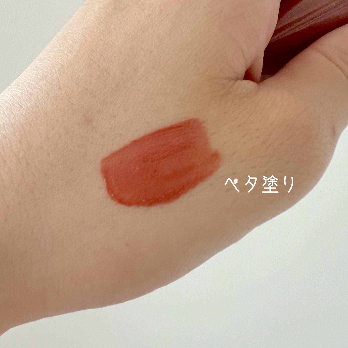 デューイフィルムティント/CipiCipi/リップティントを使ったクチコミ(2枚目)