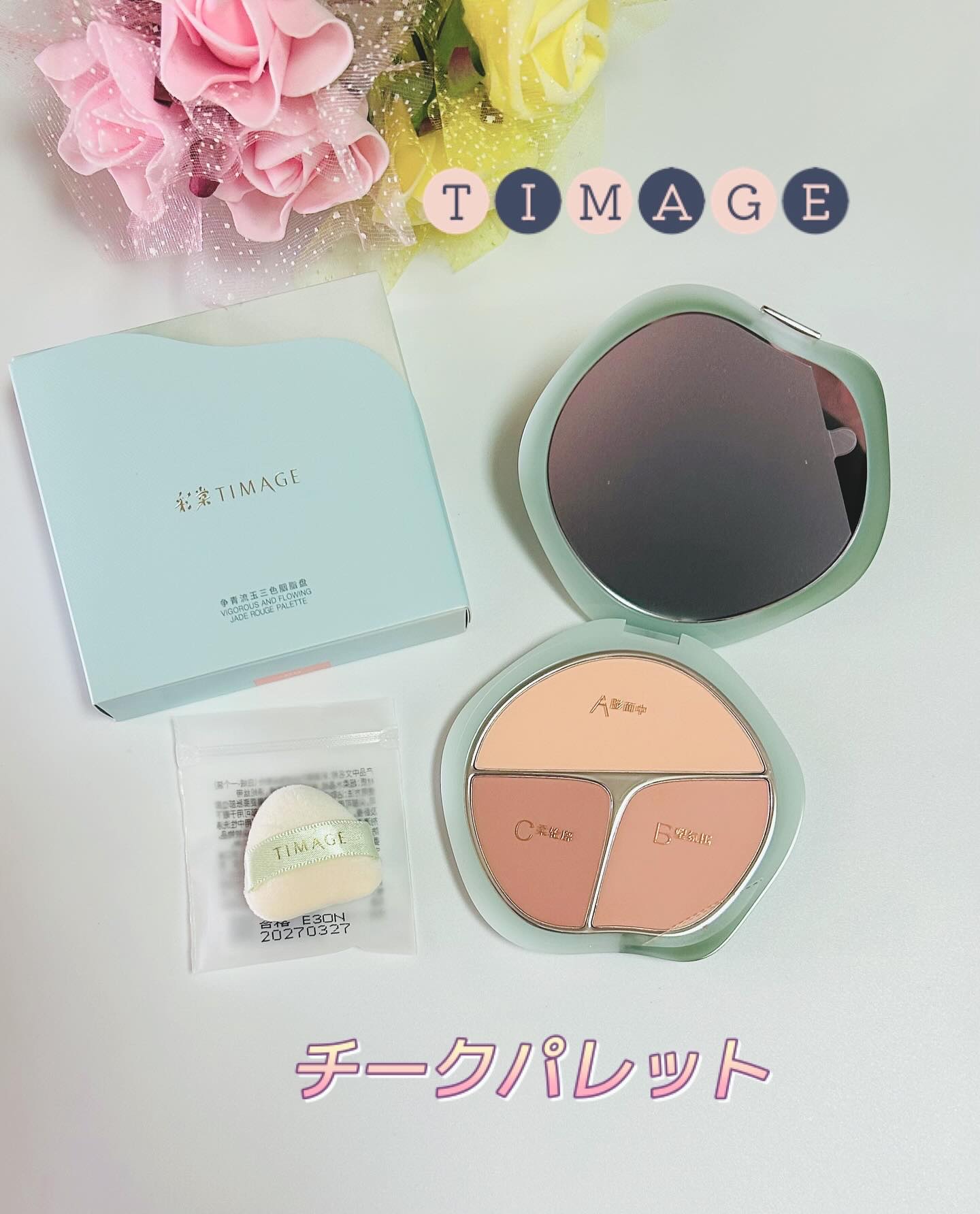 TIMAGE  3色チークパレット 03 オレンジ系/TIMAGE/パウダーチークを使ったクチコミ（1枚目）