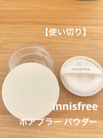 ポアブラー パウダー/innisfree/ルースパウダーを使ったクチコミ(1枚目)
