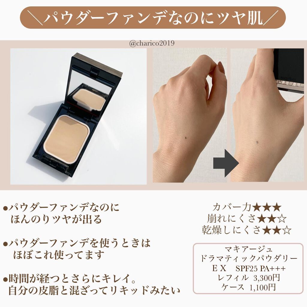 マイファンスィー アクアファンデーション/Koh Gen Do/リキッドファンデーションを使ったクチコミ(5枚目)