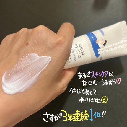 白樺水分クリーム/ROUND LAB/フェイスクリームを使ったクチコミ(9枚目)