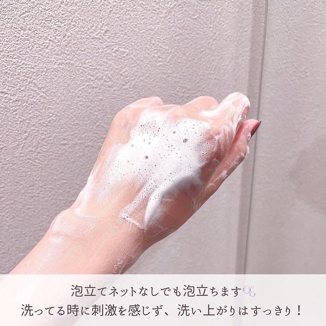 グリーンカーミングブルーレーションクリーンディープクレンザー/obsero/洗顔フォームを使ったクチコミ(5枚目)