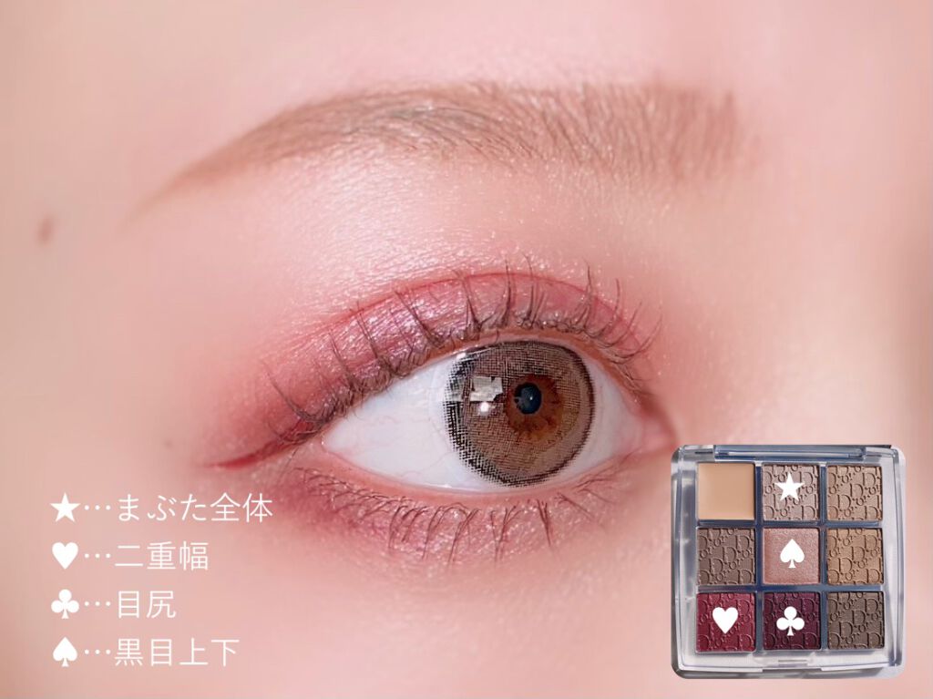 ディオール バックステージ アイ パレット/Dior/アイシャドウパレットを使ったクチコミ（2枚目）