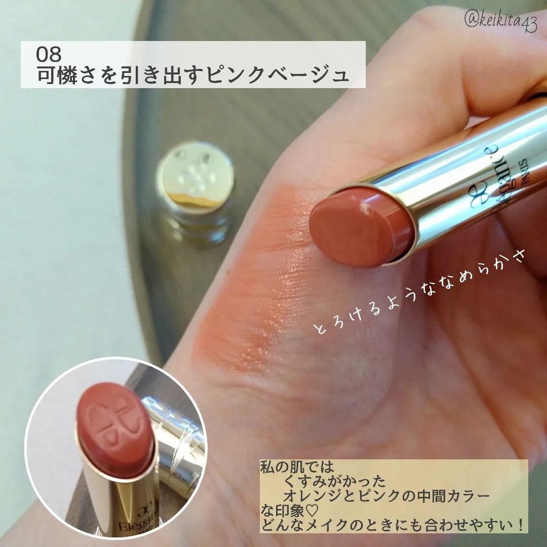 ルージュ クラジュール/Elégance/口紅を使ったクチコミ(3枚目)