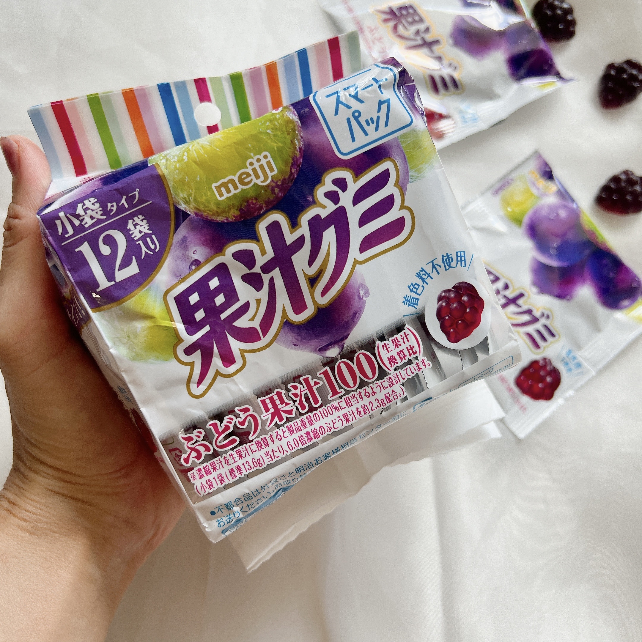 果汁グミ/明治/食品を使ったクチコミ（2枚目）